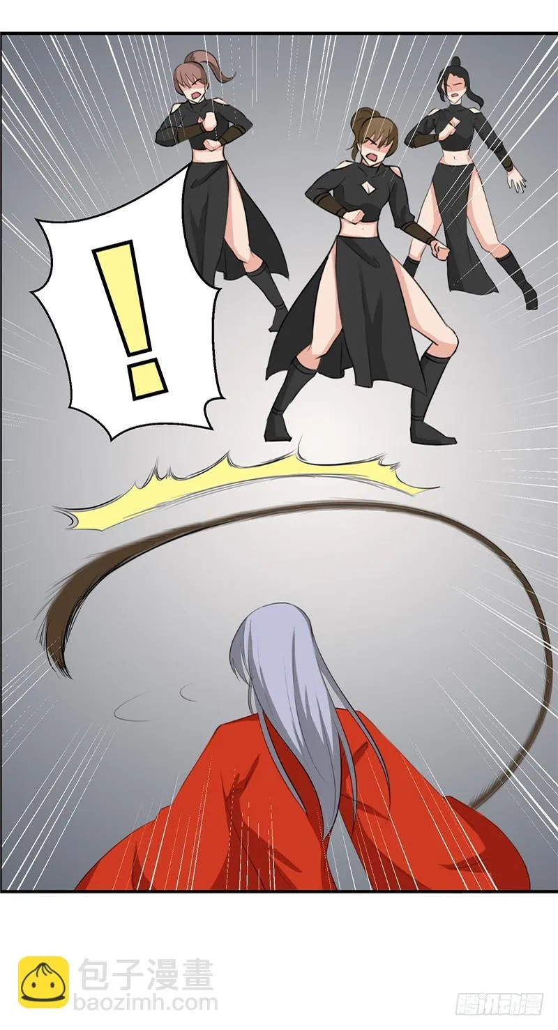第93话 精铁弩箭！是他来了 第19页