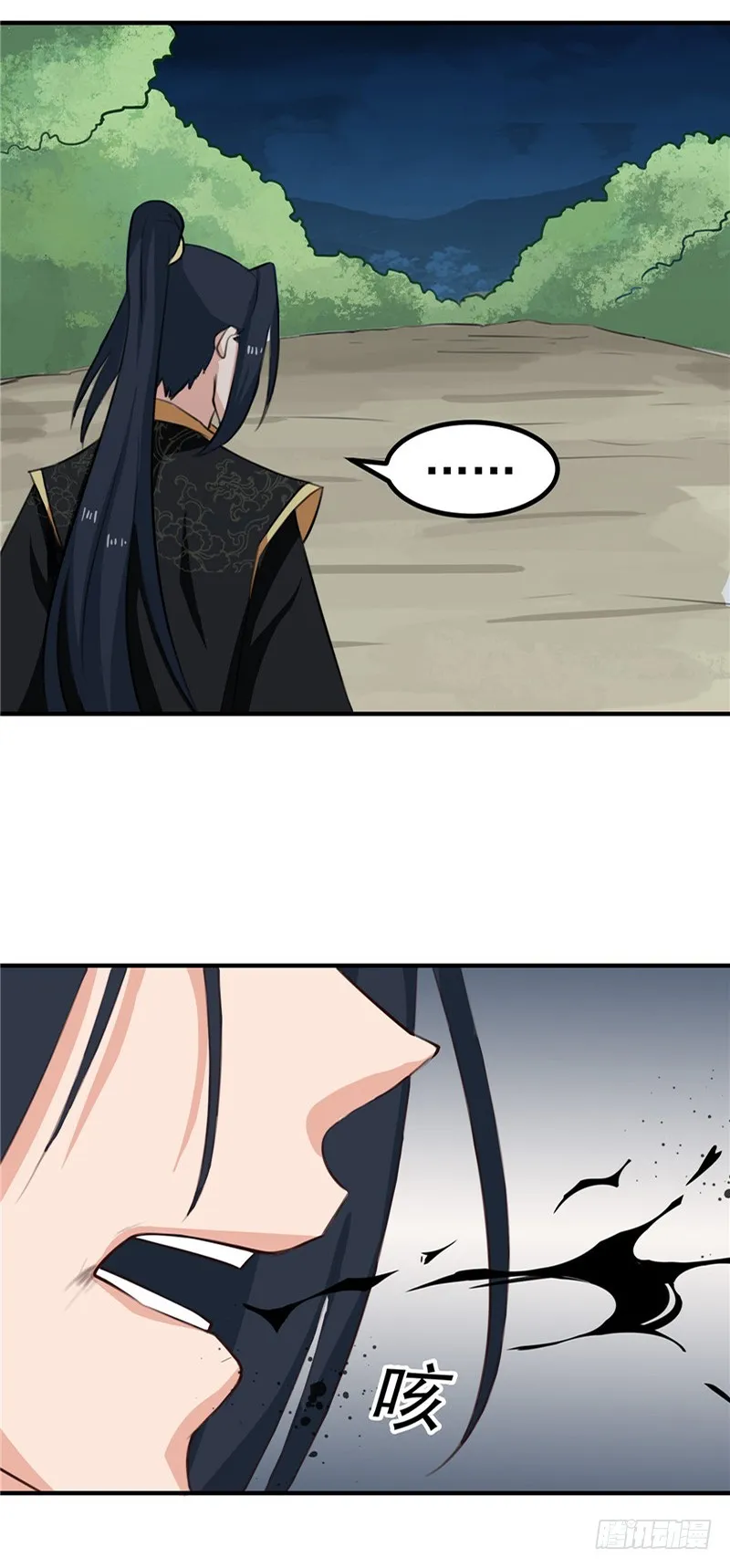 第93话 精铁弩箭！是他来了 第21页