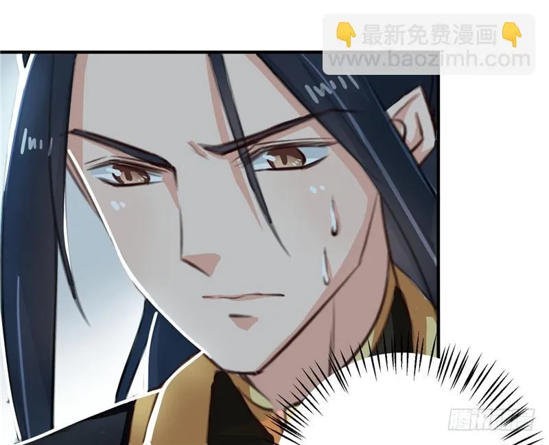 第96话 你也会怕我疼吗 第26页