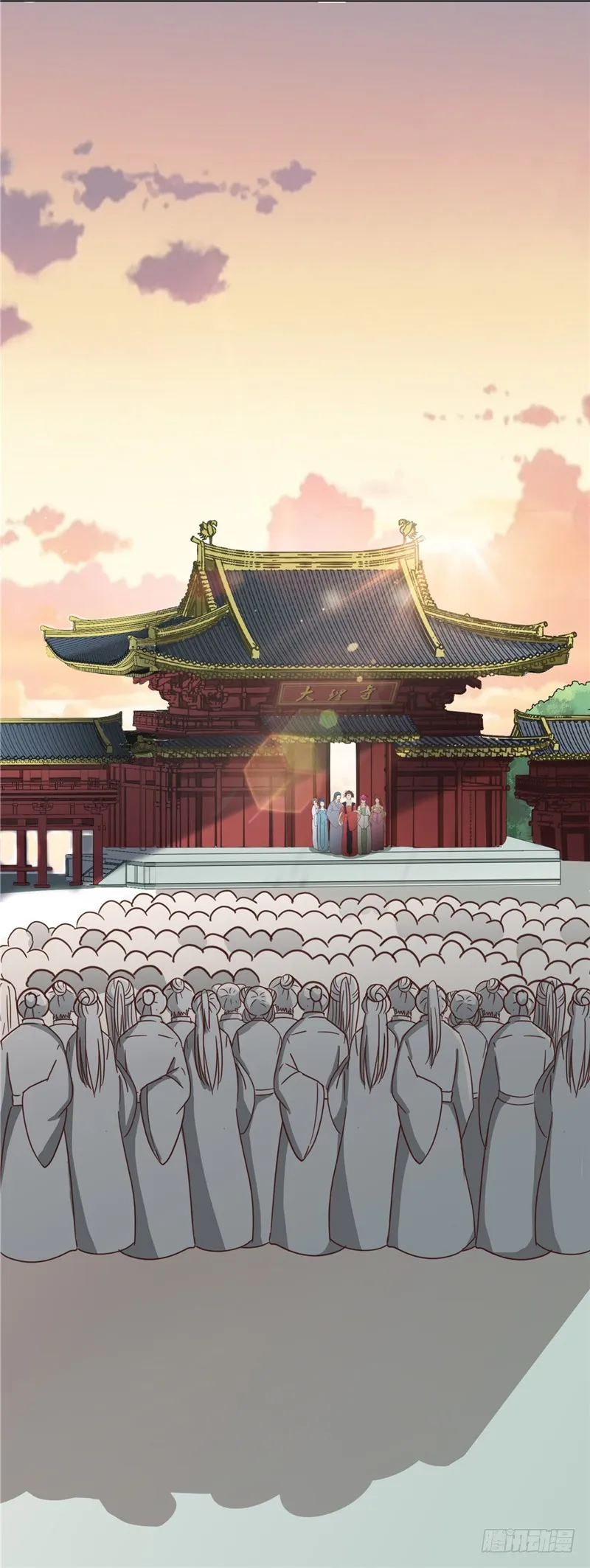第103话 韩芸汐，想耍赖？ 第12页