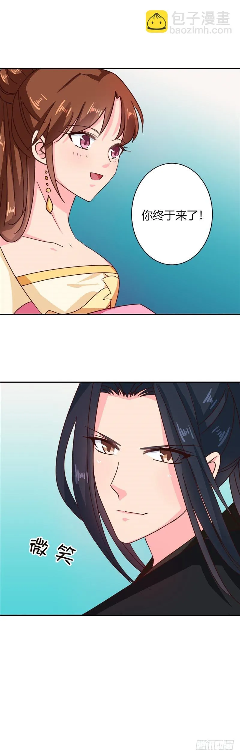 第107话 累赘 第4页