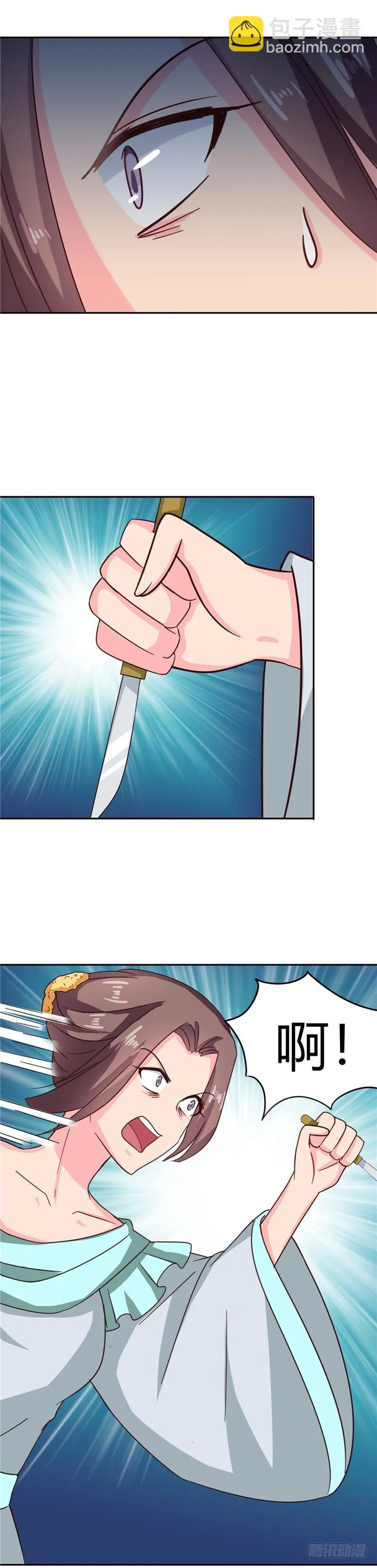 第107话 累赘 第9页