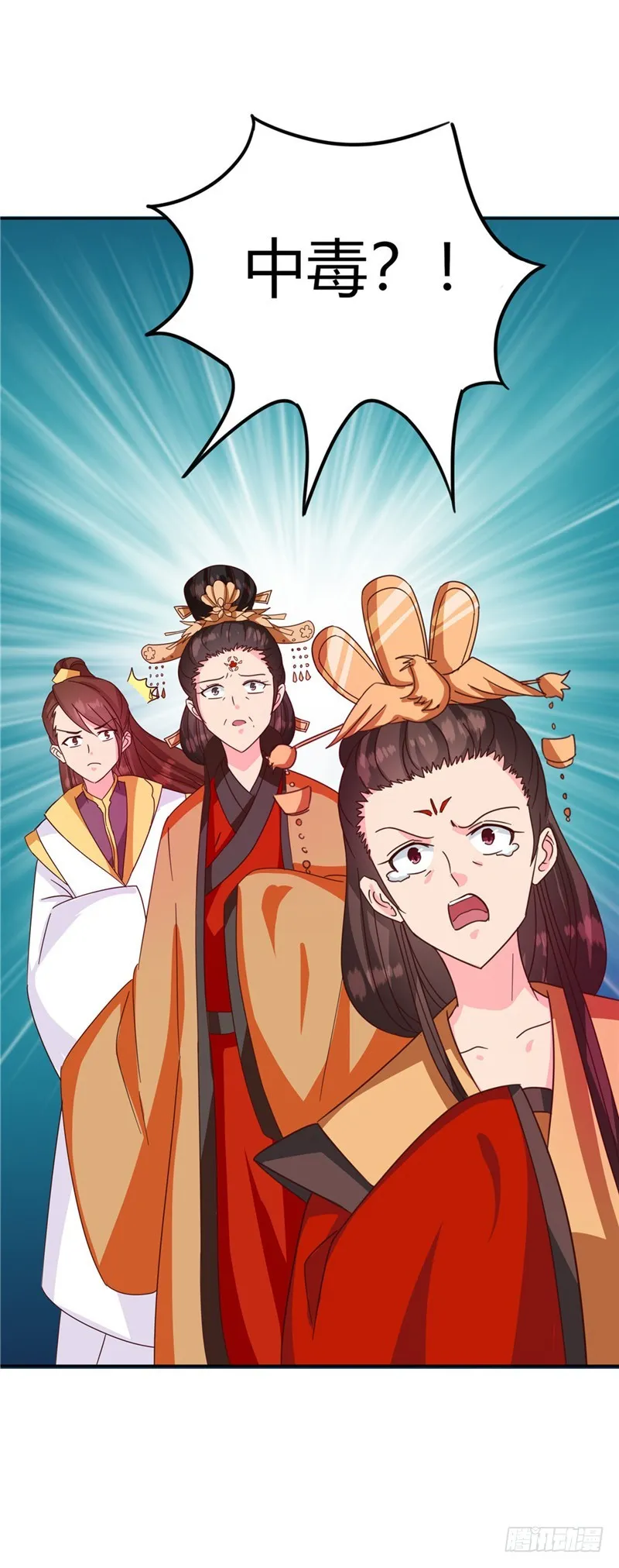 第119话 死不瞑目 第6页
