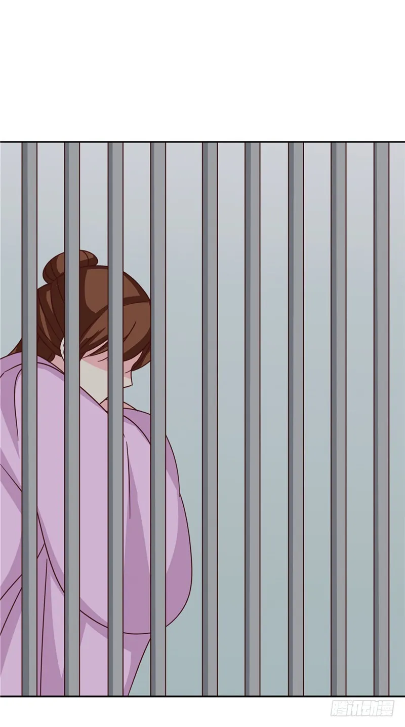 第119话 死不瞑目 第27页