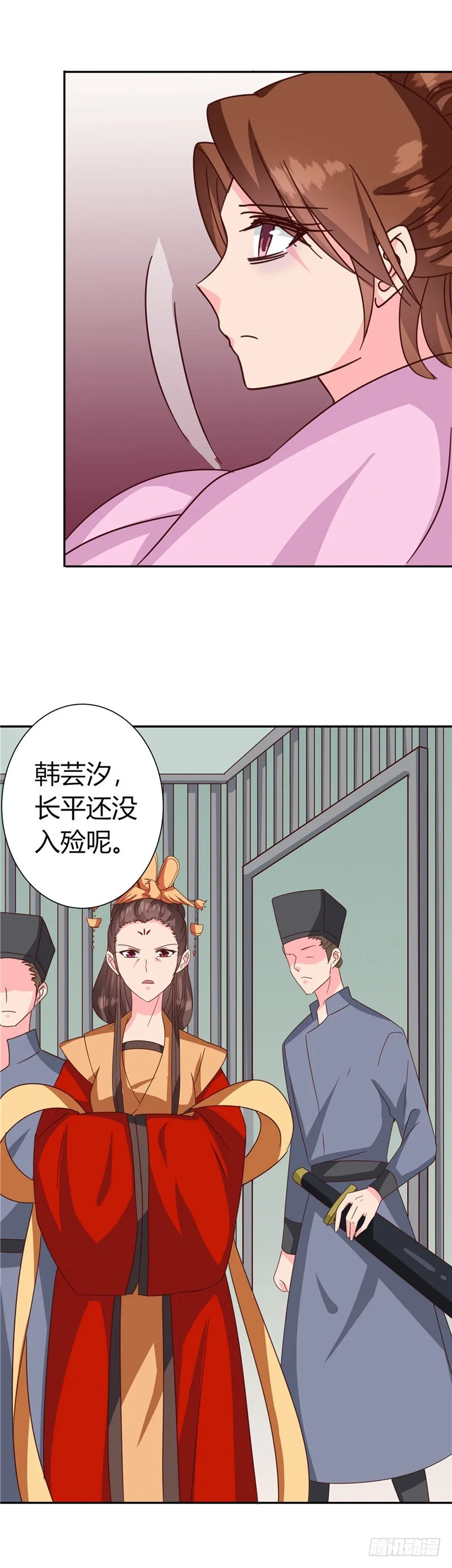 第119话 死不瞑目 第31页