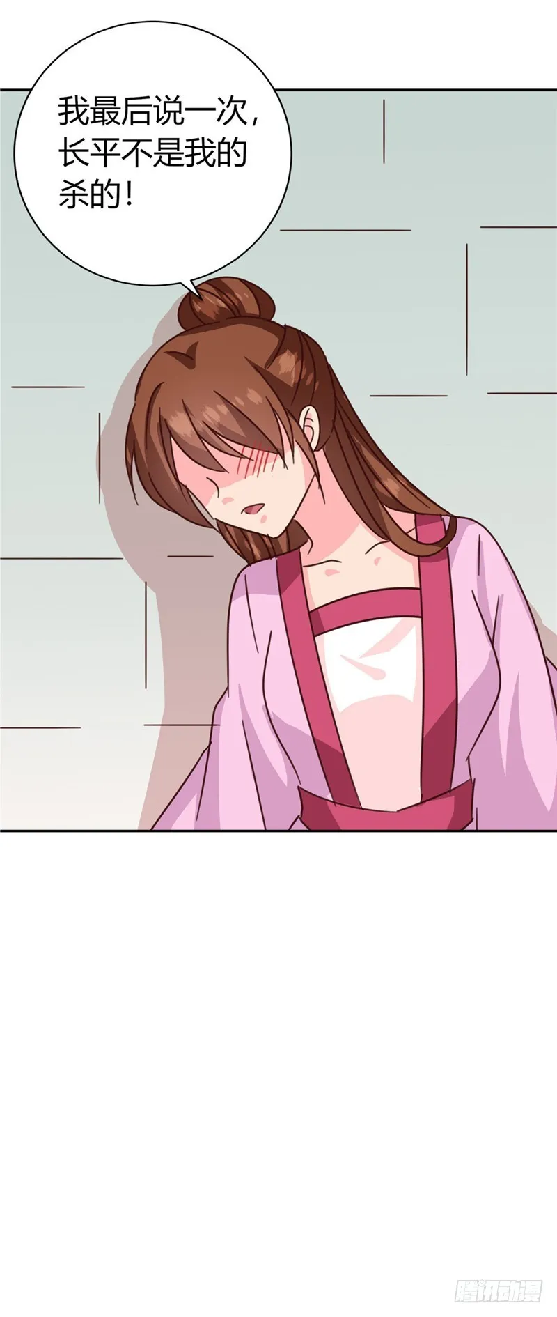 第119话 死不瞑目 第34页