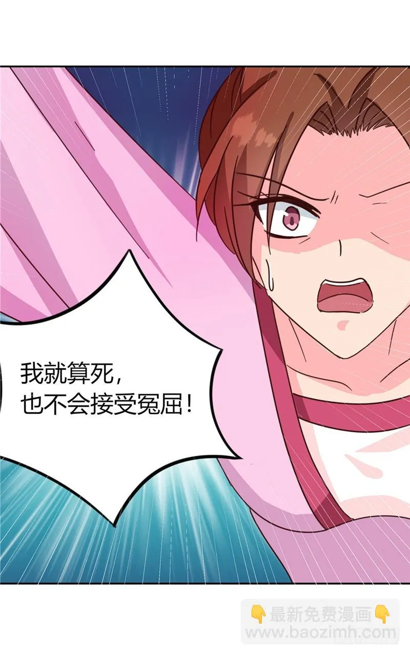 第119话 死不瞑目 第40页
