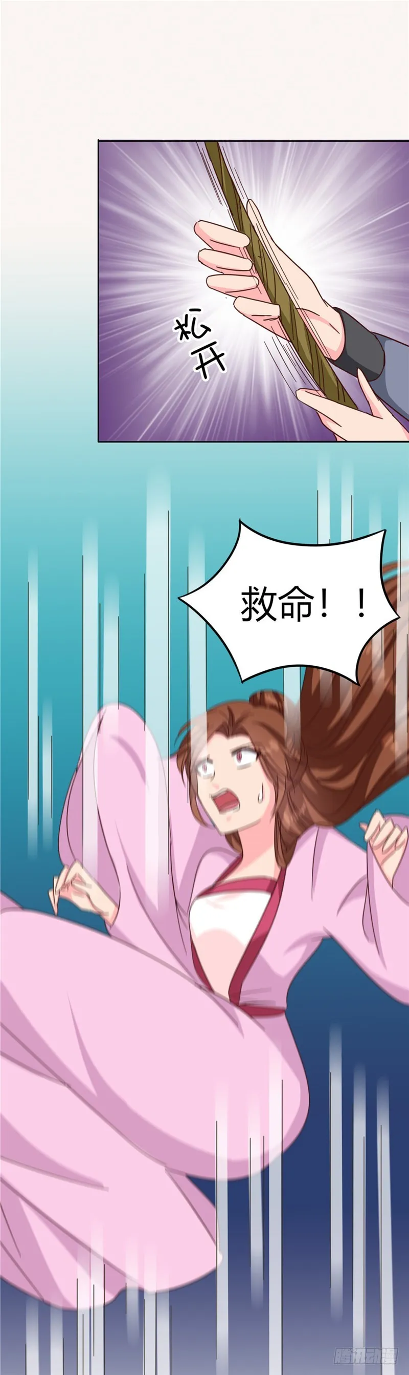 第119话 死不瞑目 第41页