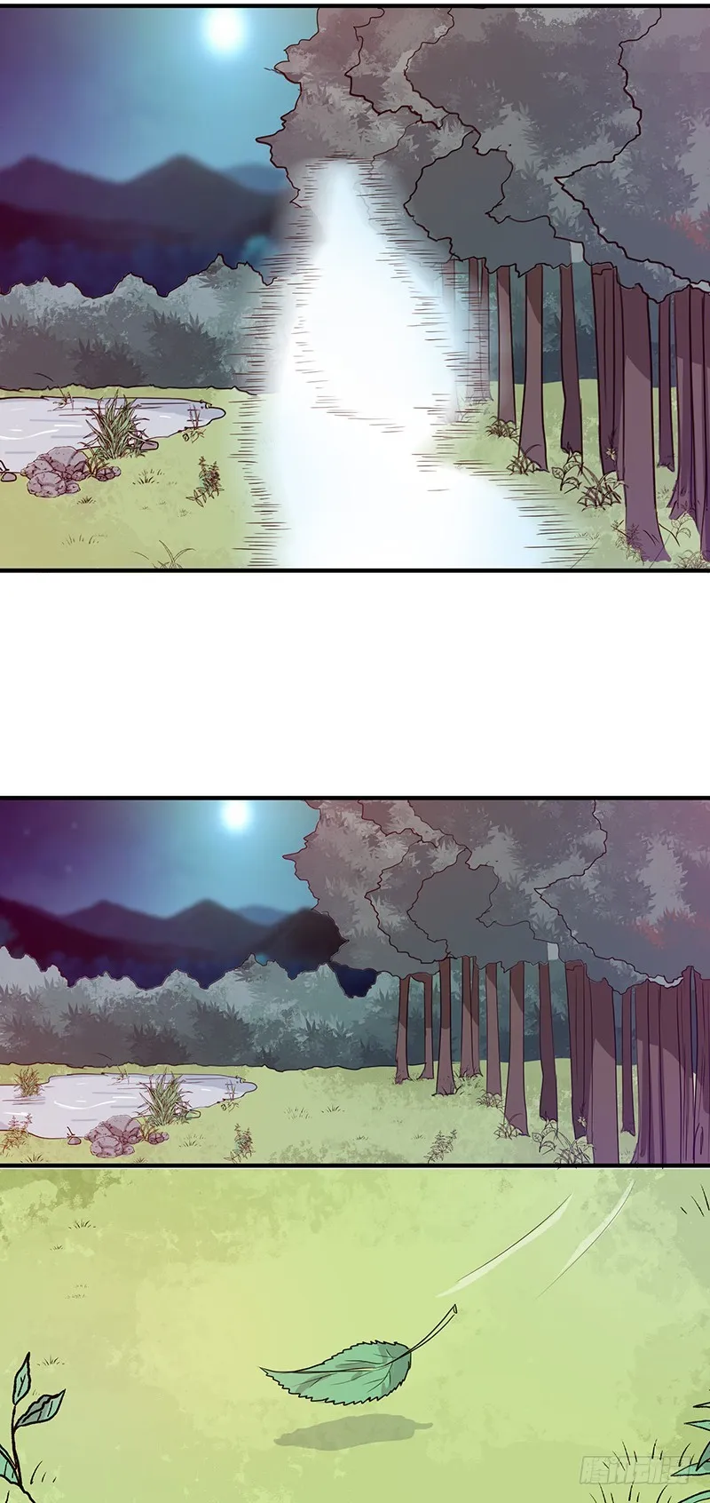 第126话 带你去药城 第23页