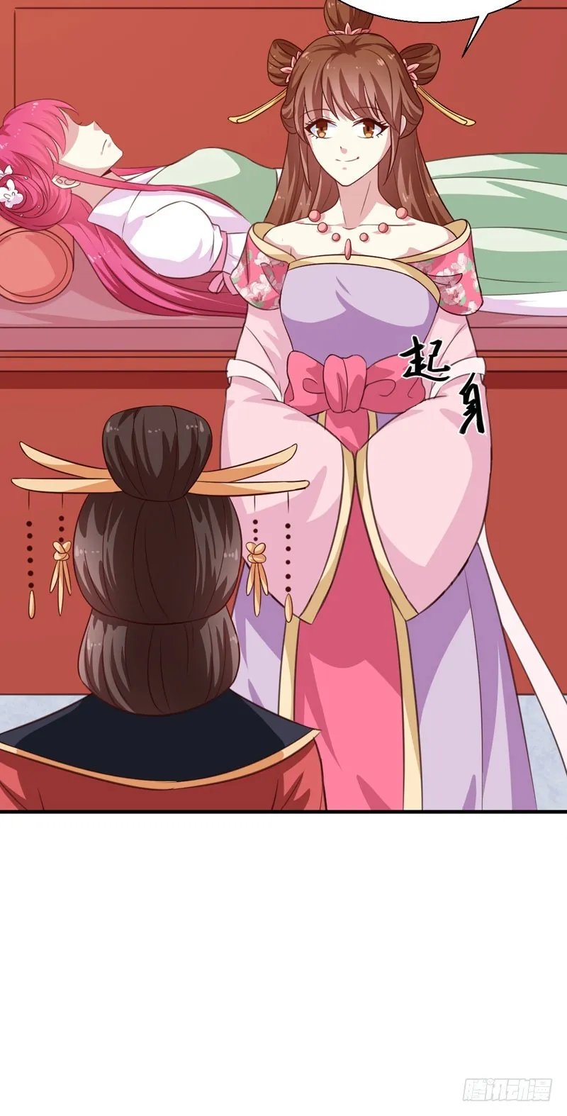 第153话 交易 第9页