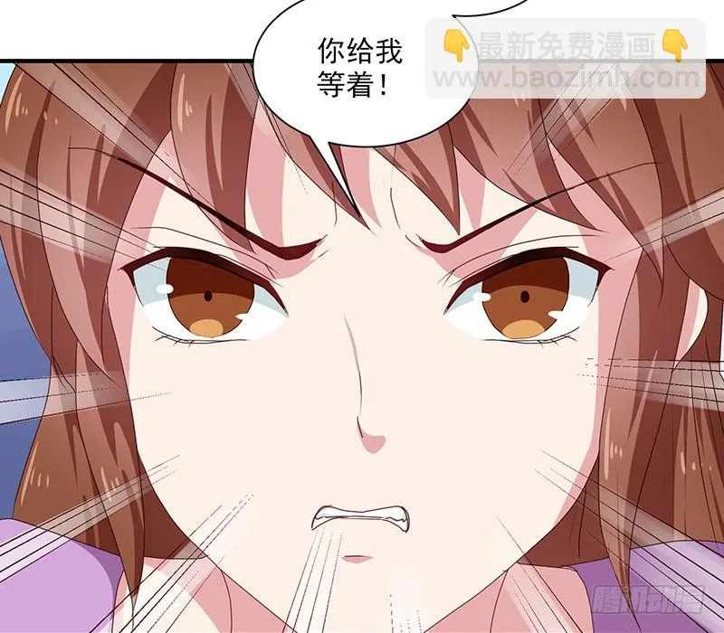 第154话 我什么都没看到 第21页