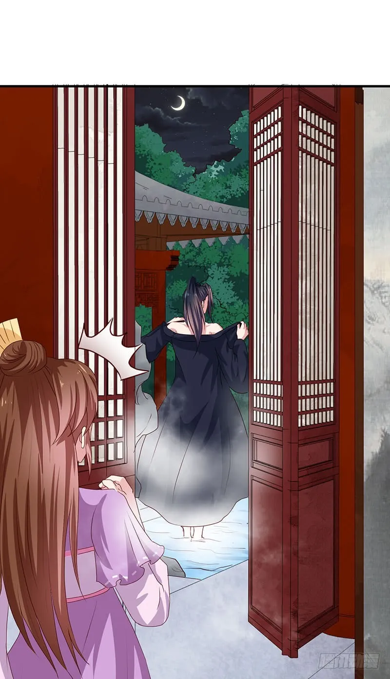 第154话 我什么都没看到 第26页
