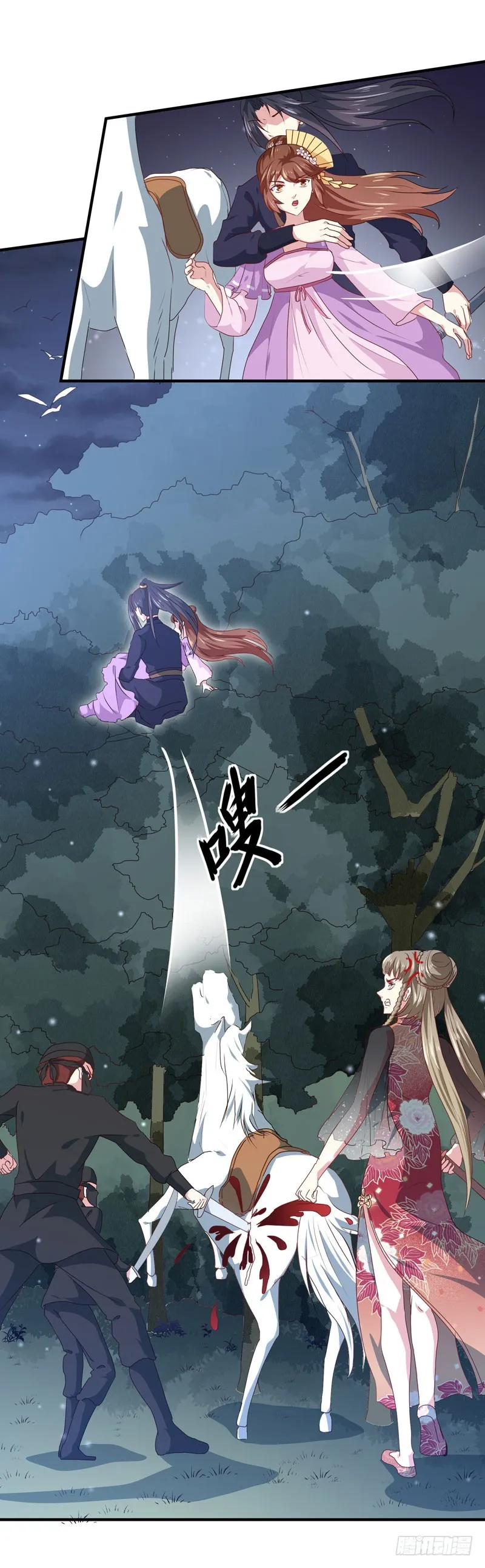 第158话 吃醋二人组 第18页