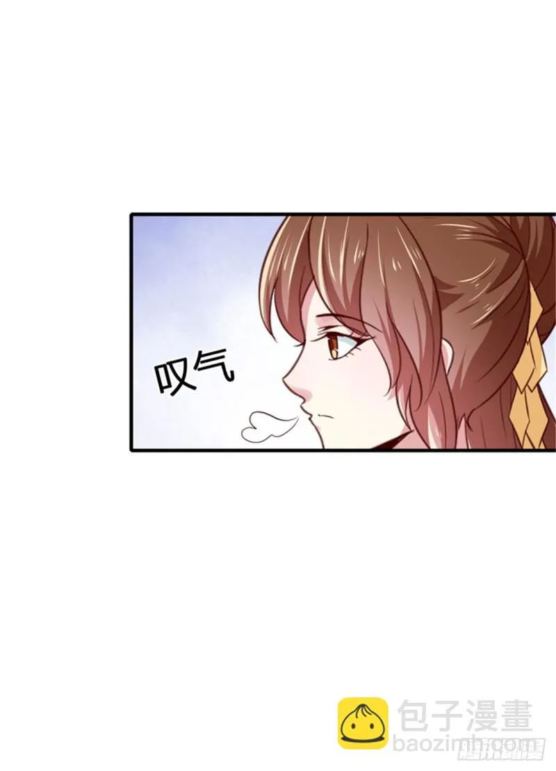 第169话 你懂得什么是喜欢吗 第7页