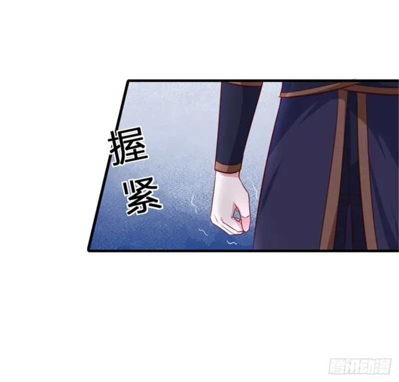 第169话 你懂得什么是喜欢吗 第12页