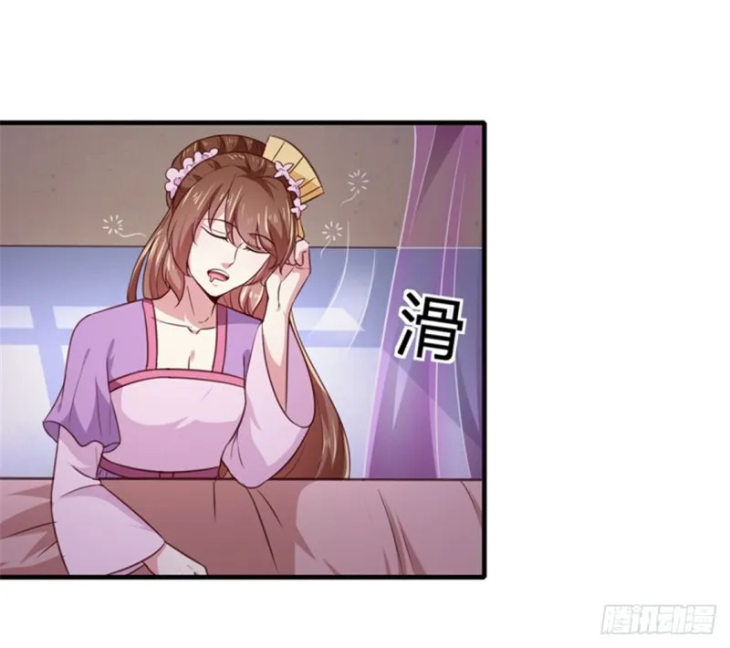 第169话 你懂得什么是喜欢吗 第32页