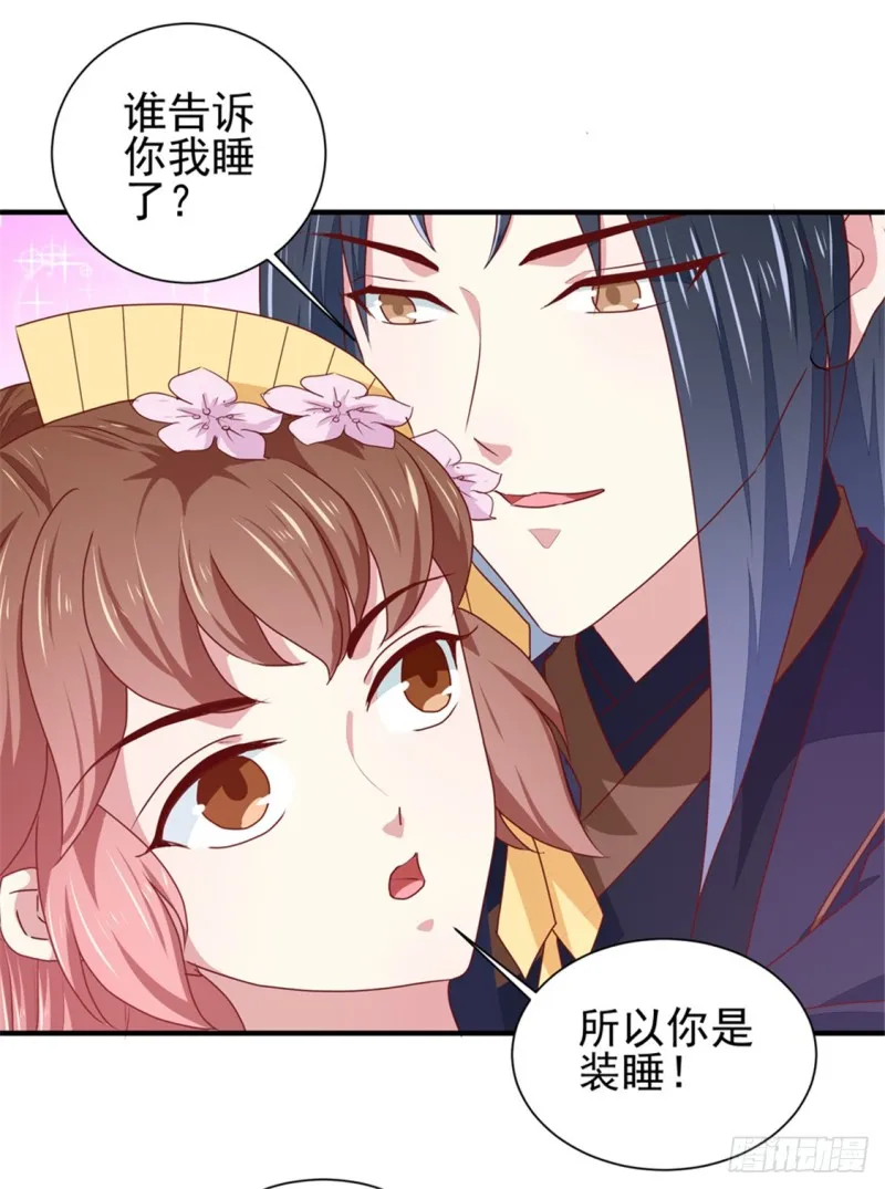 第170话 医城、药城 第9页