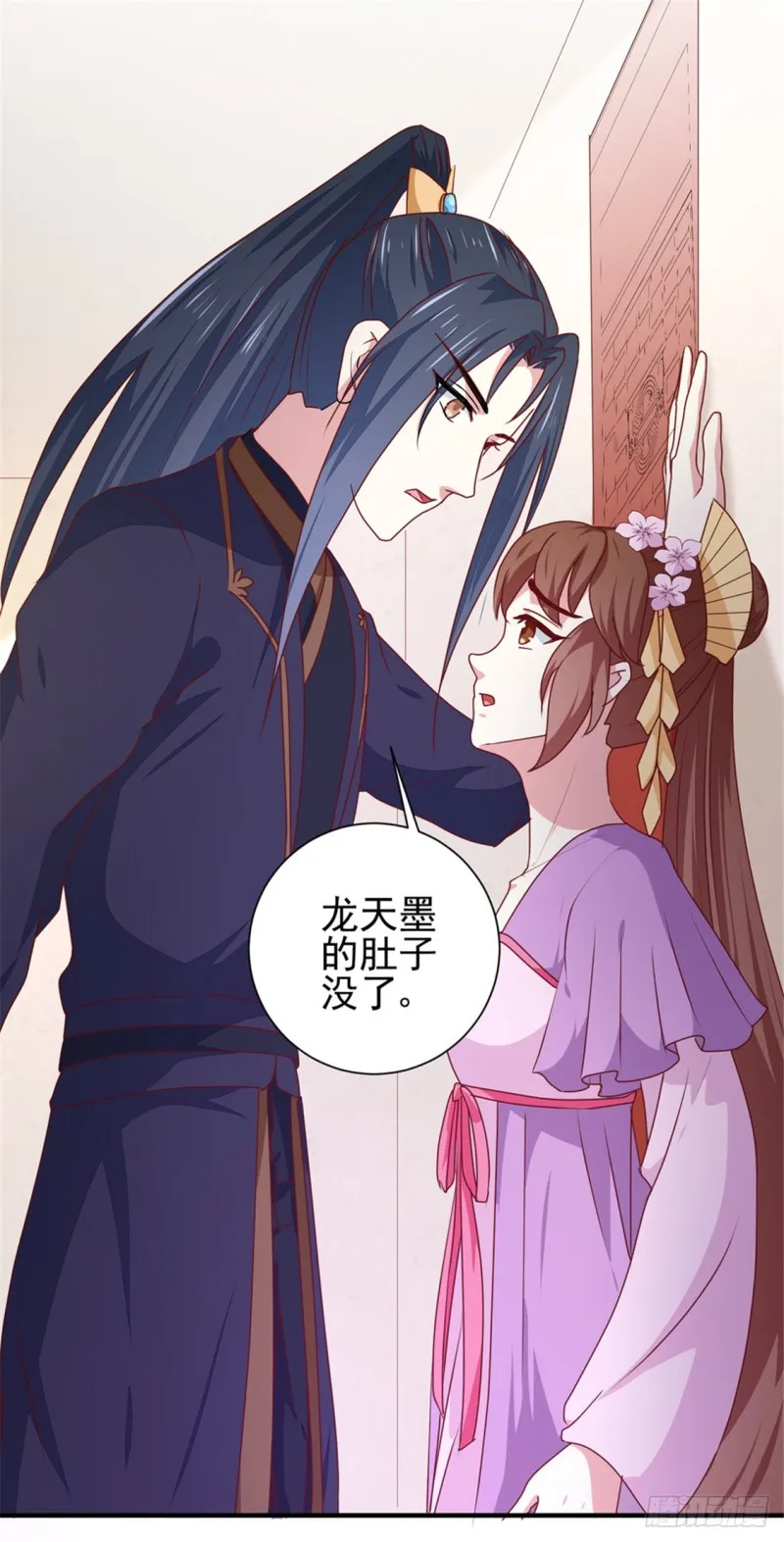 第170话 医城、药城 第15页