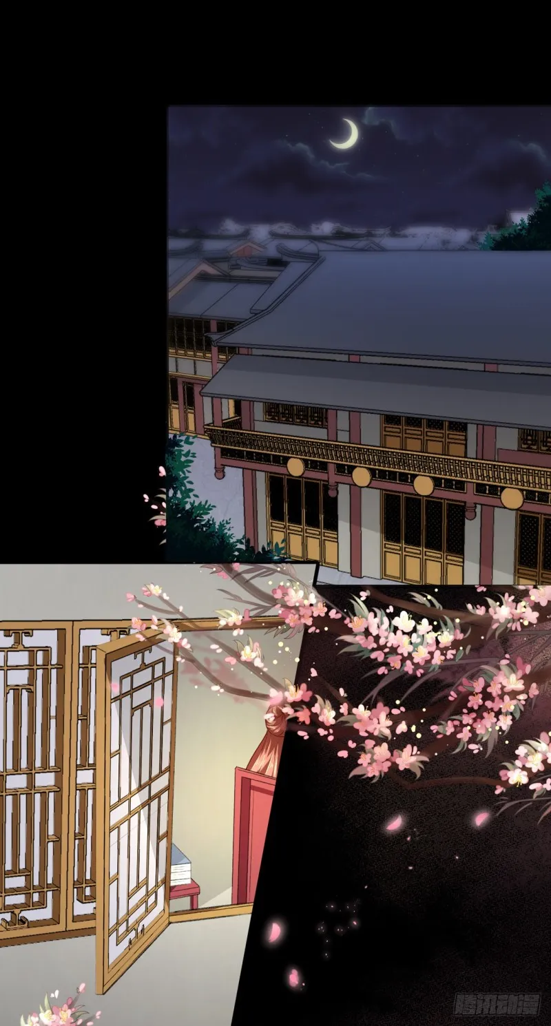 第175话 默默守护 第2页