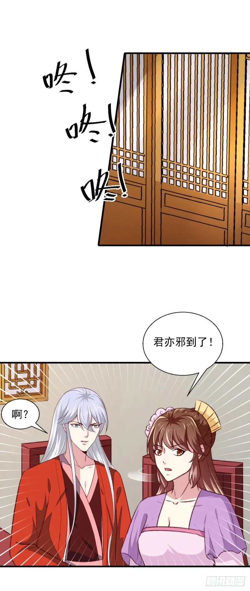 第175话 默默守护 第16页