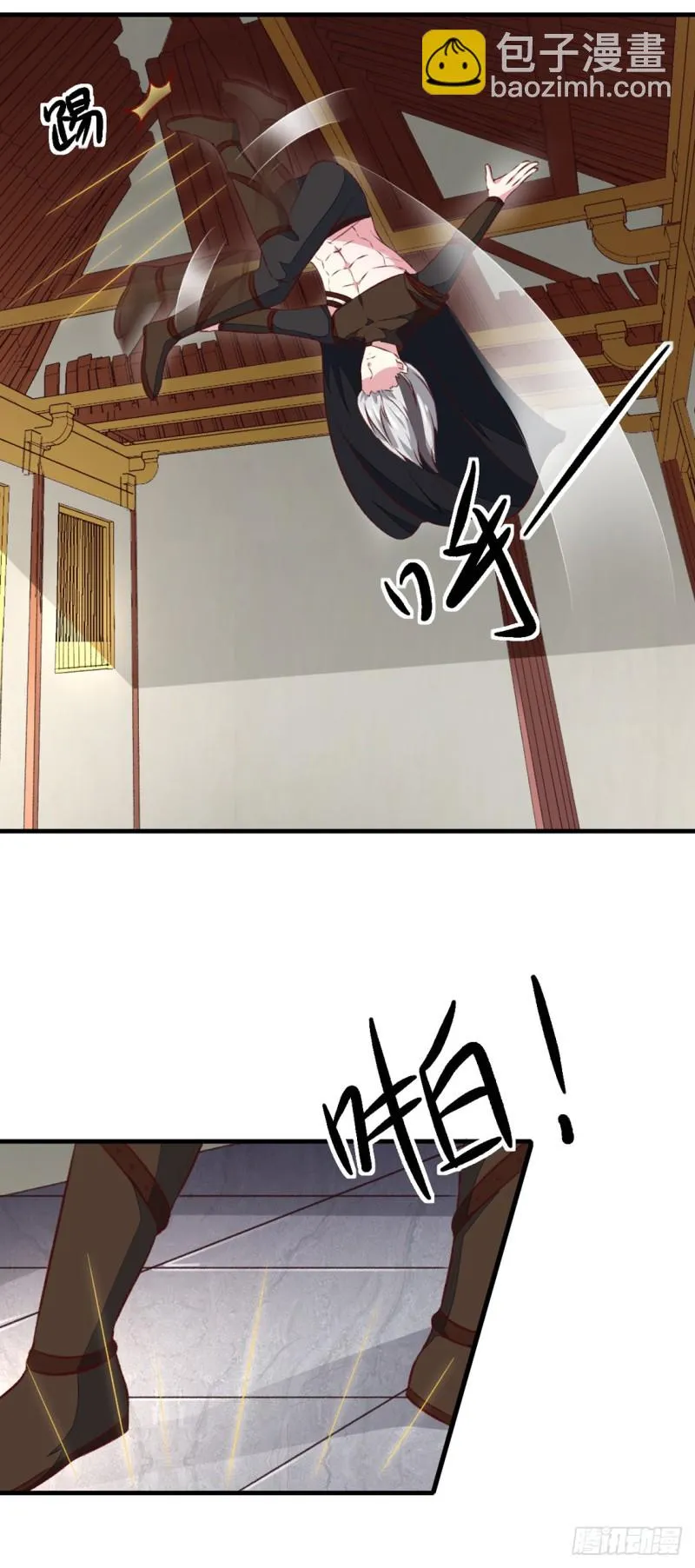 第177话 杀无赦 第3页
