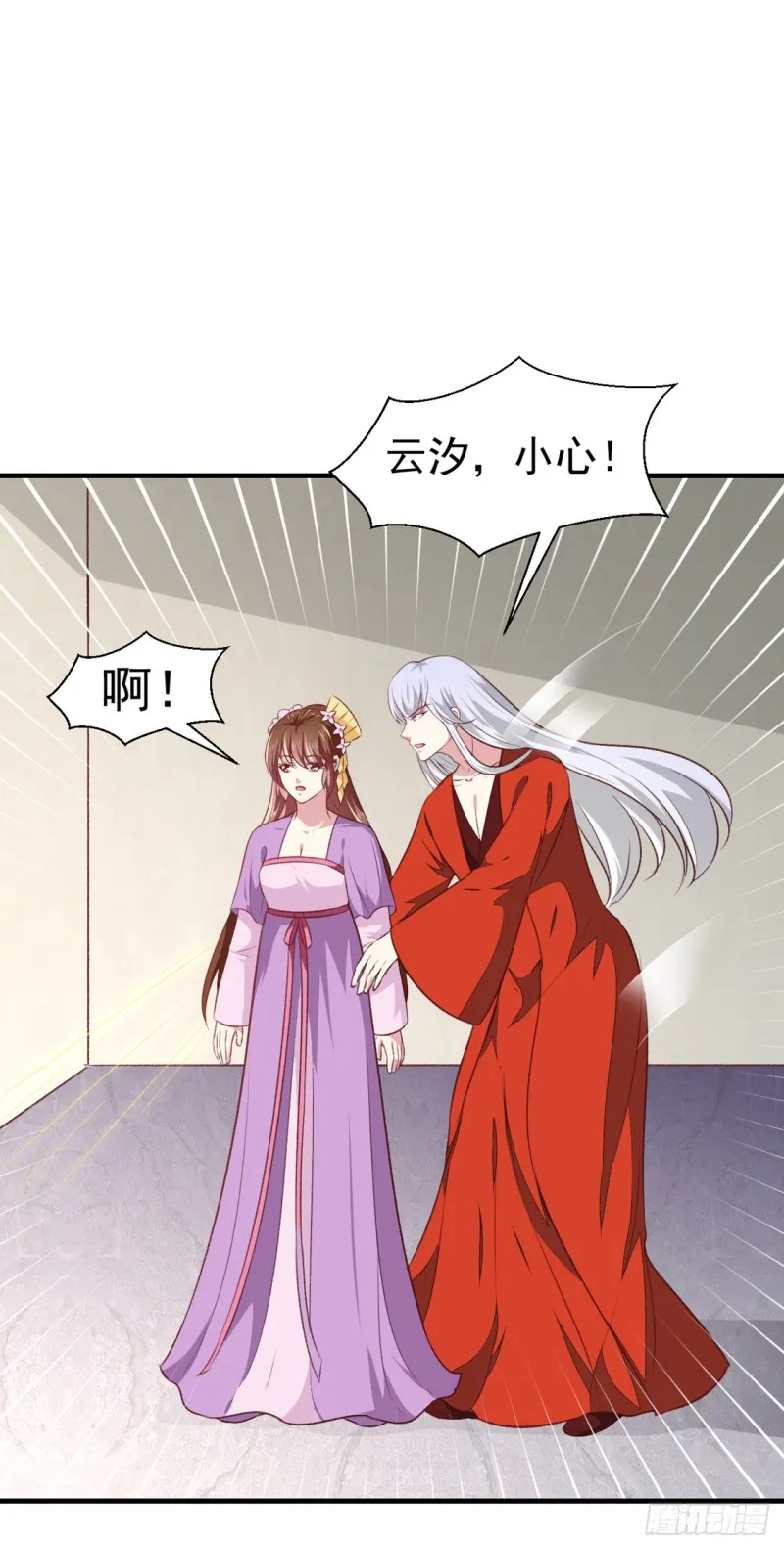 第177话 杀无赦 第8页