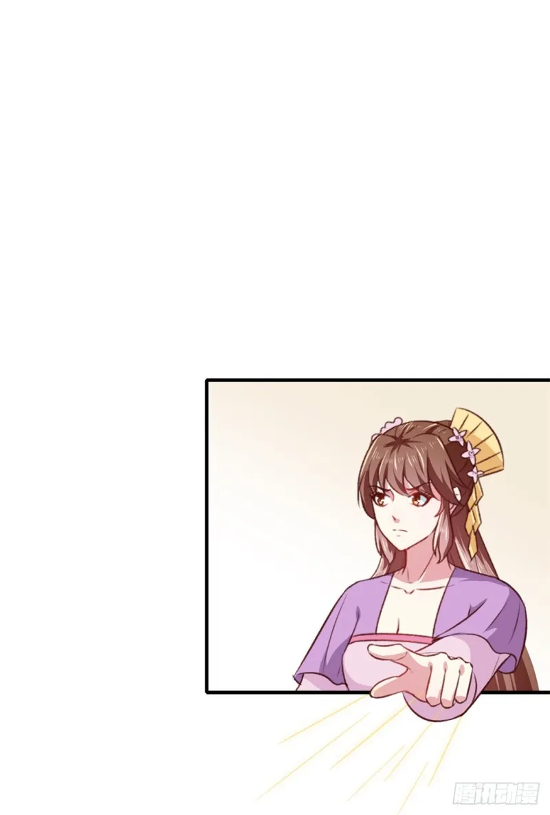 第177话 杀无赦 第21页