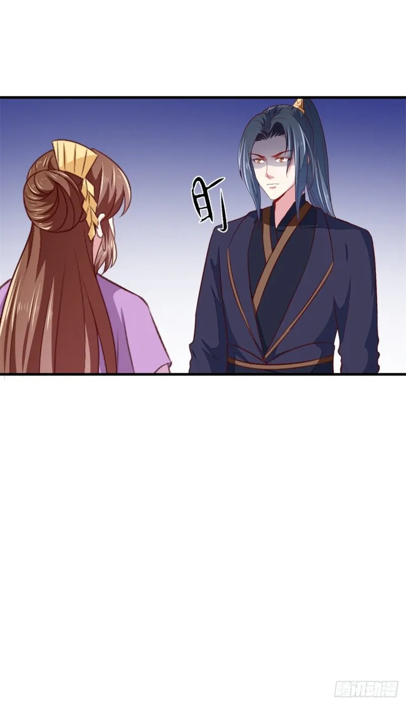 第177话 杀无赦 第28页