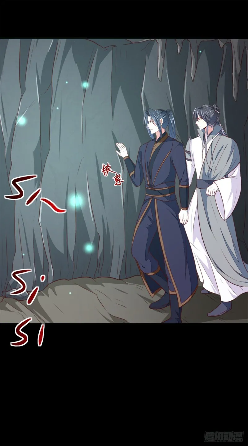 第181话 坠入蛇窟 第23页
