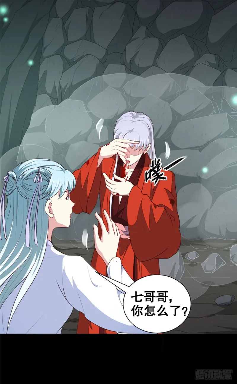 第182话 我不会放过你的 第25页
