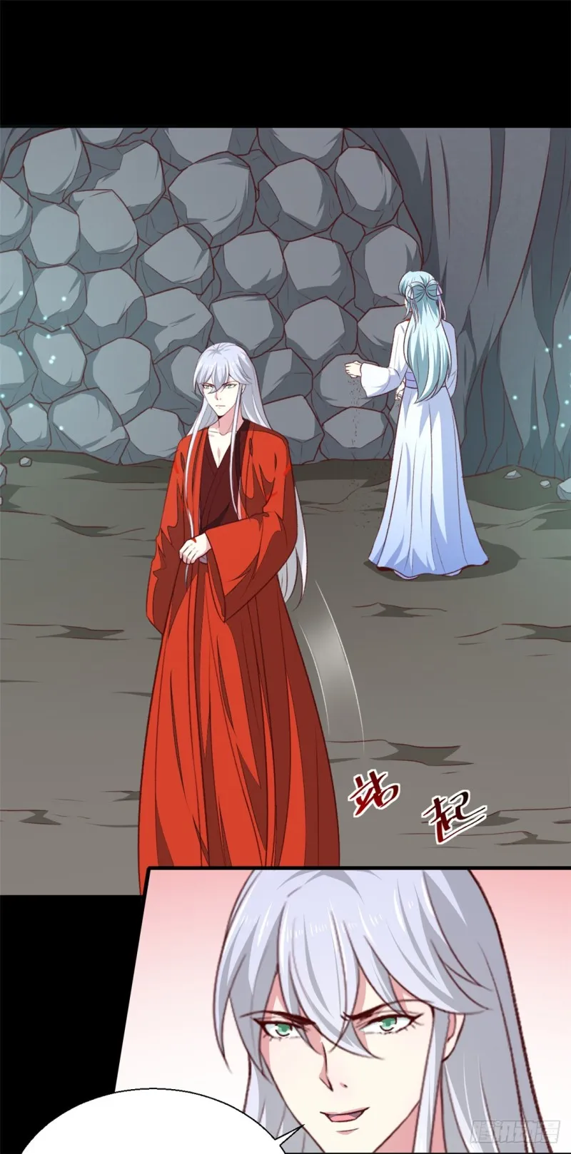 第183话 你来的正好 第12页