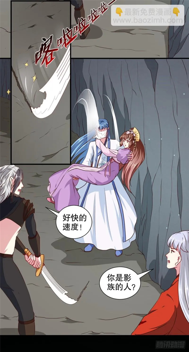第184话 冤家路窄 第10页