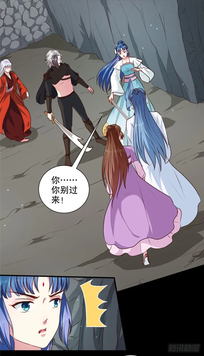 第184话 冤家路窄 第14页