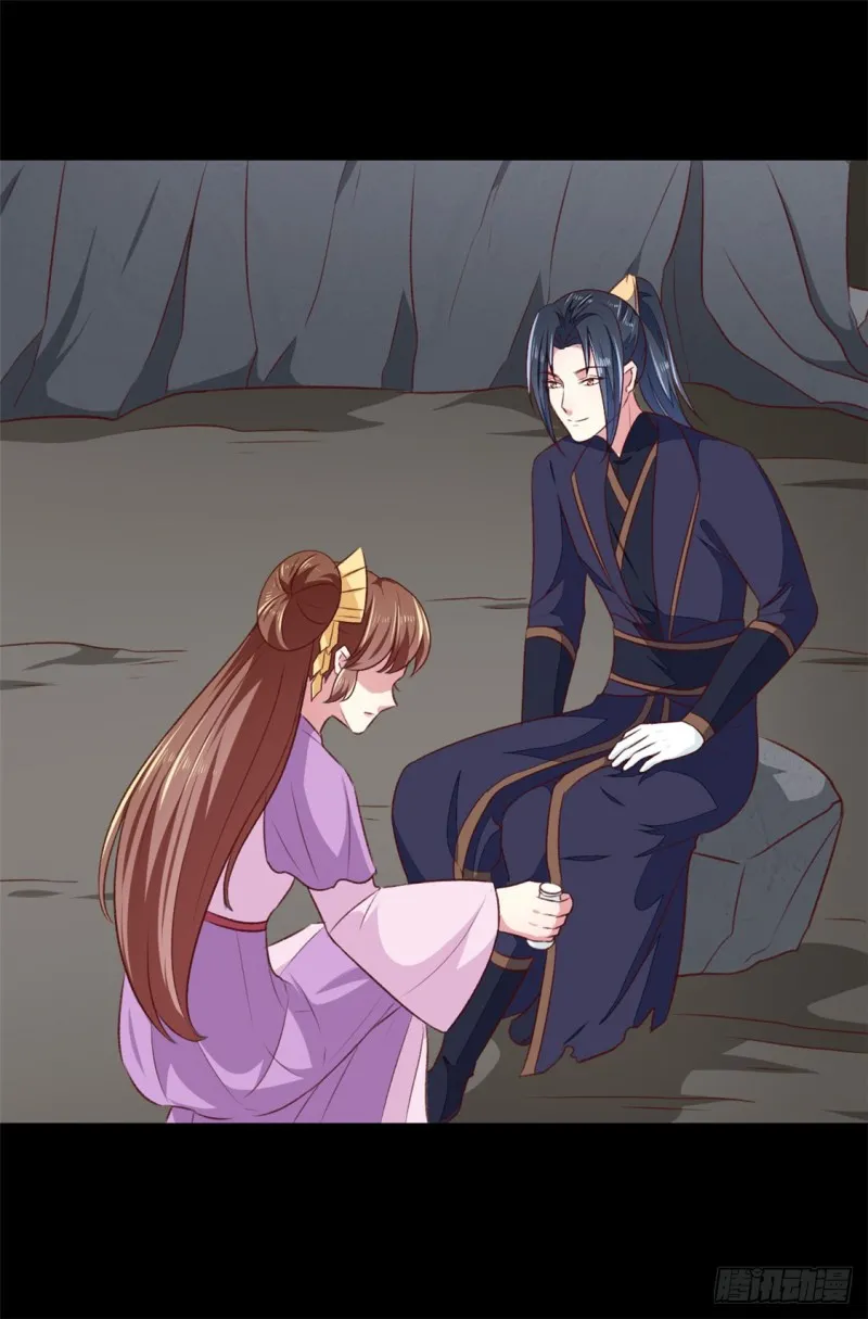 第185话 天坑死穴 第16页