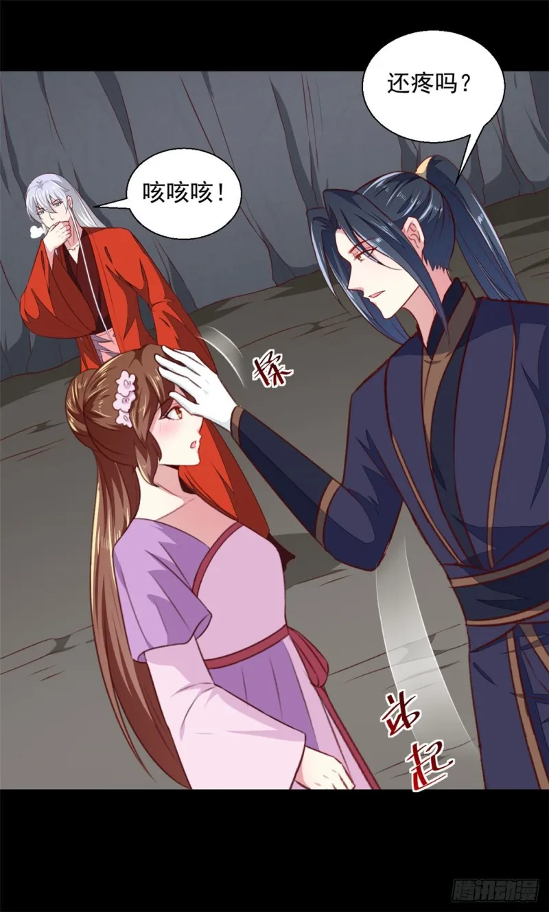 第185话 天坑死穴 第21页