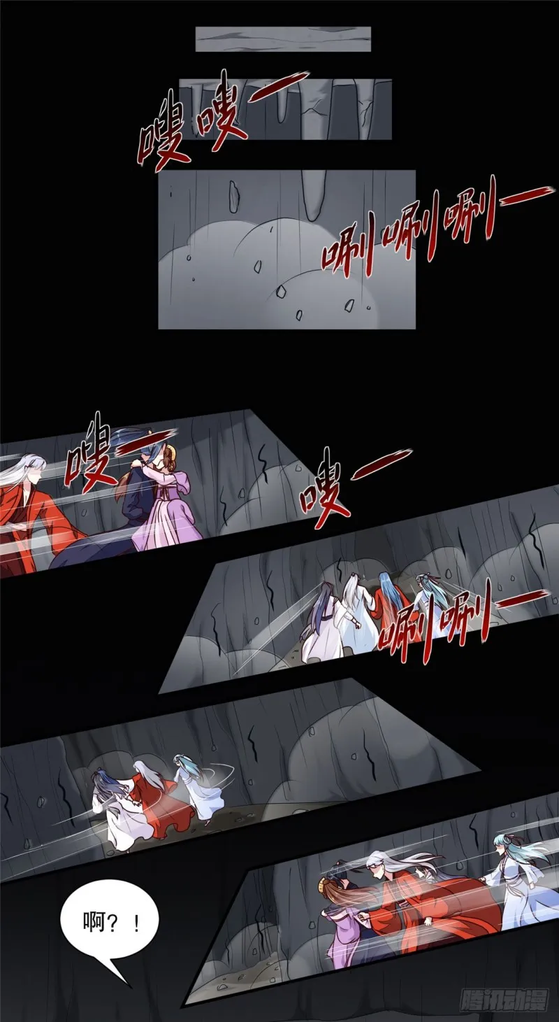 第186话 我相信她！ 第6页