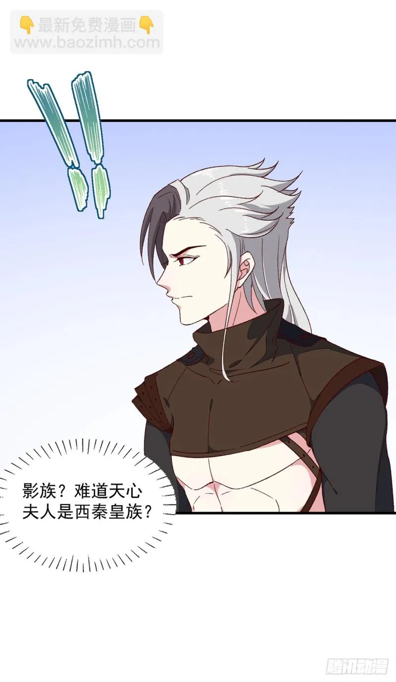 第189话 她必须活着 第11页