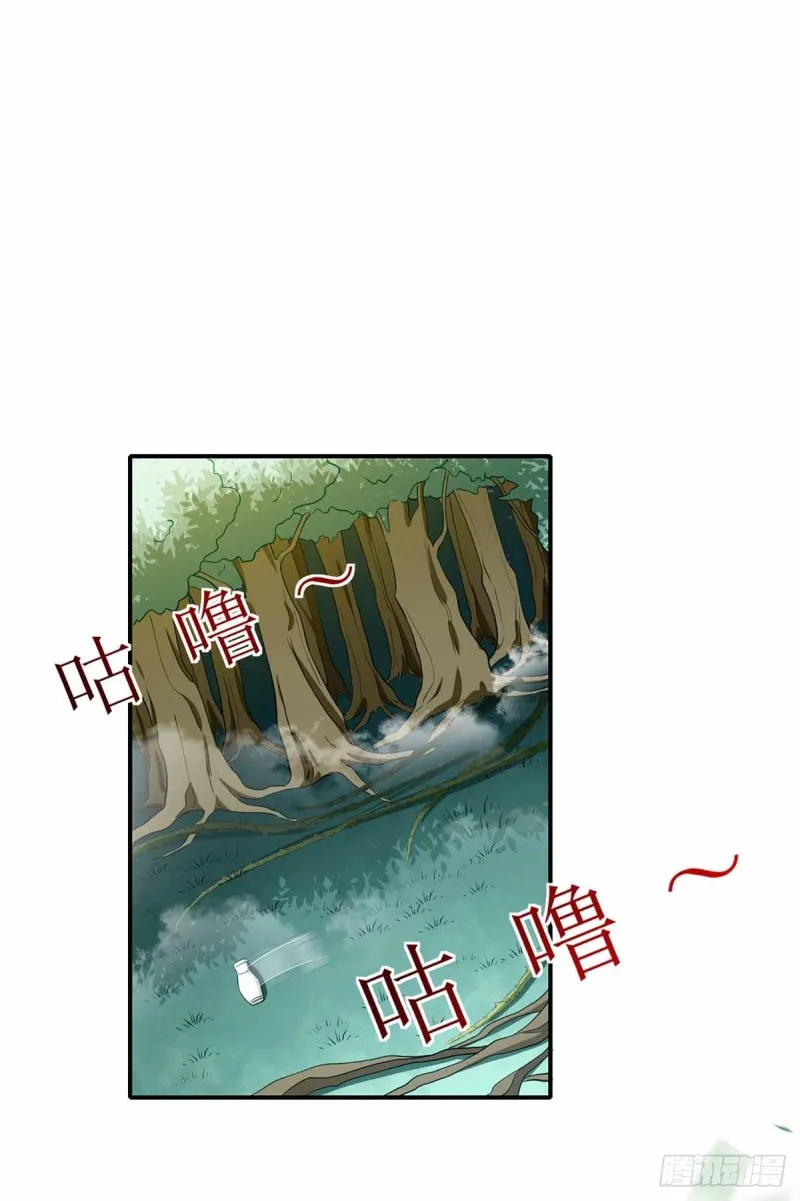第197话 又见面了 第17页
