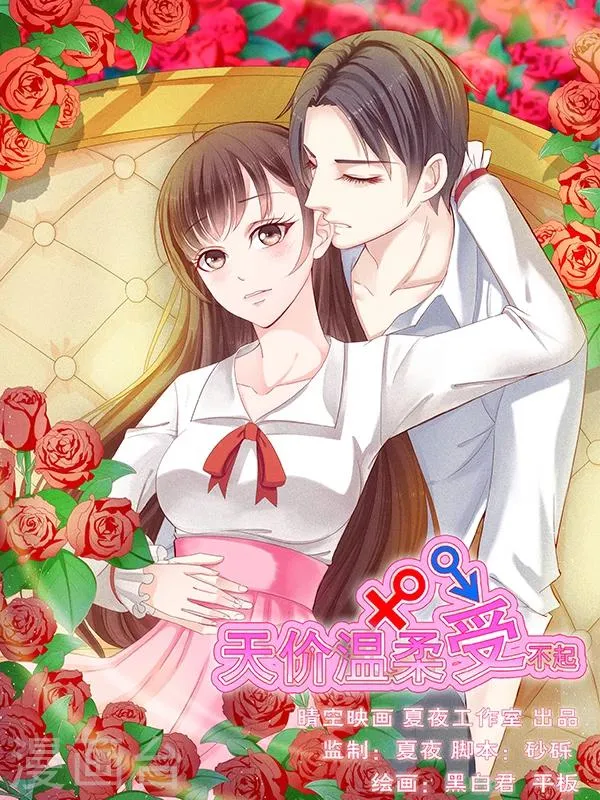 第1话 第1页