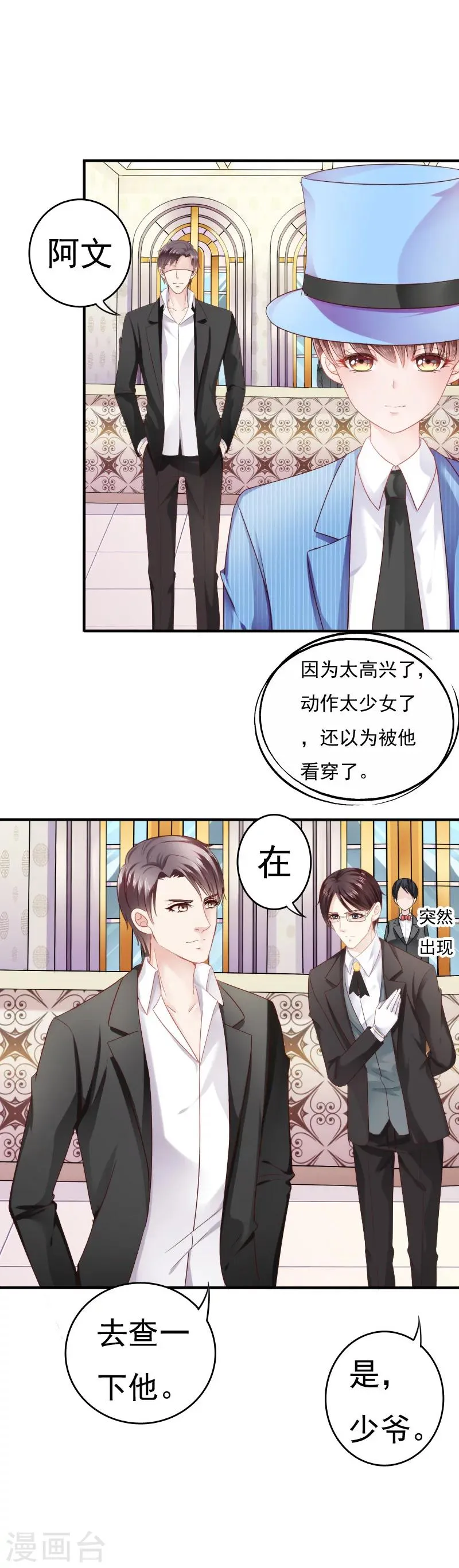 第11话 第14页