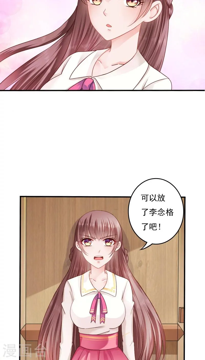 第12话 第5页