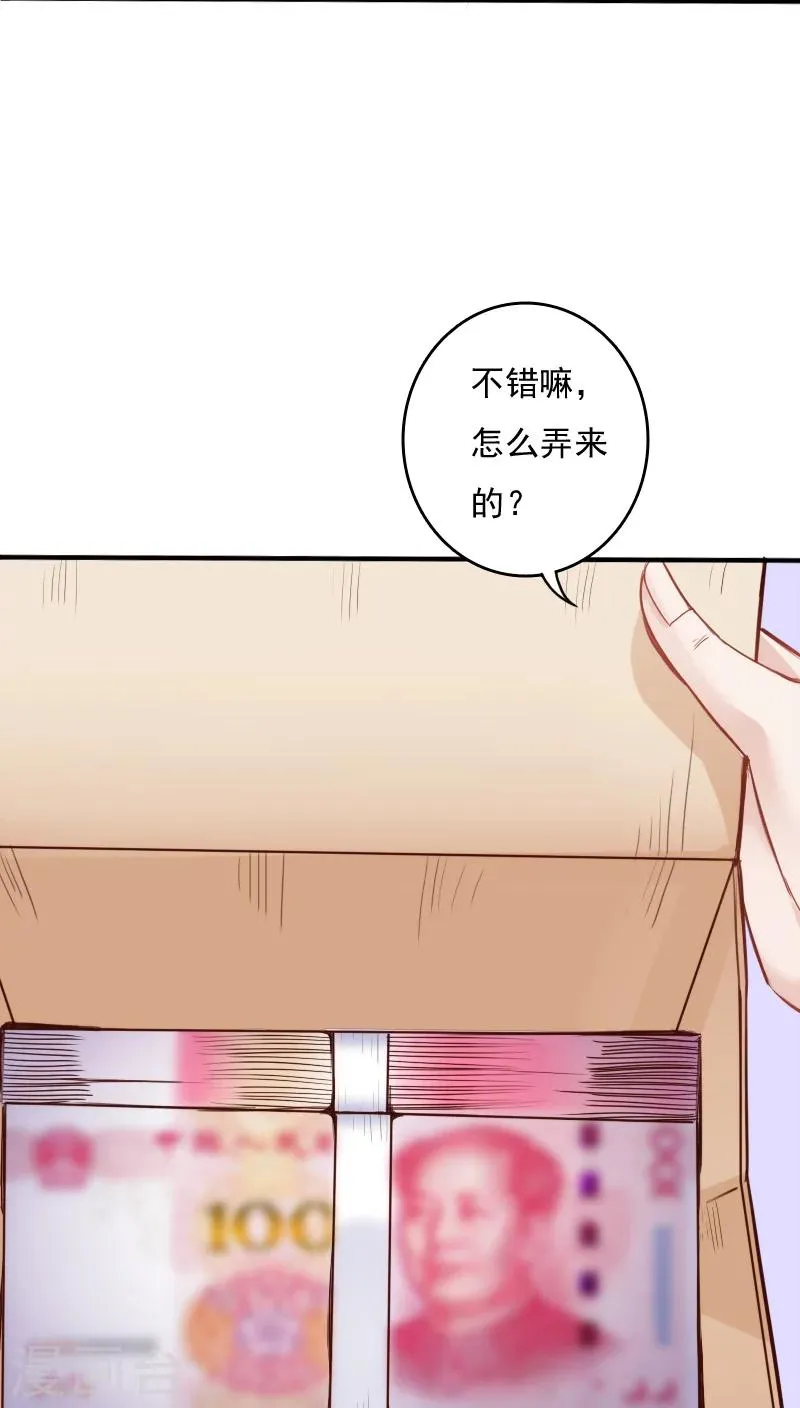 第12话 第7页