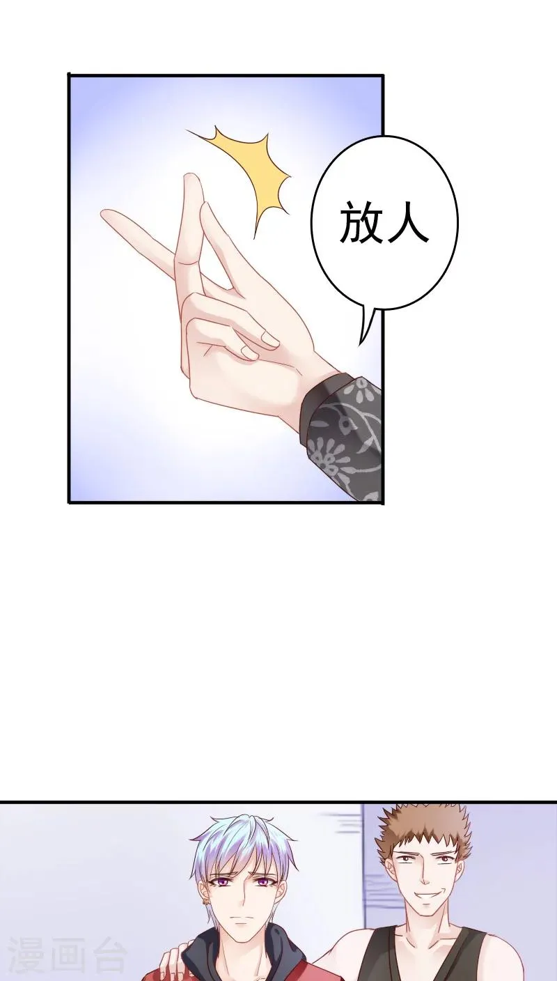 第12话 第9页