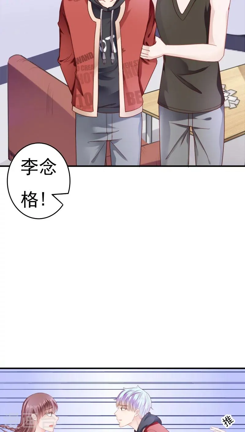 第12话 第10页