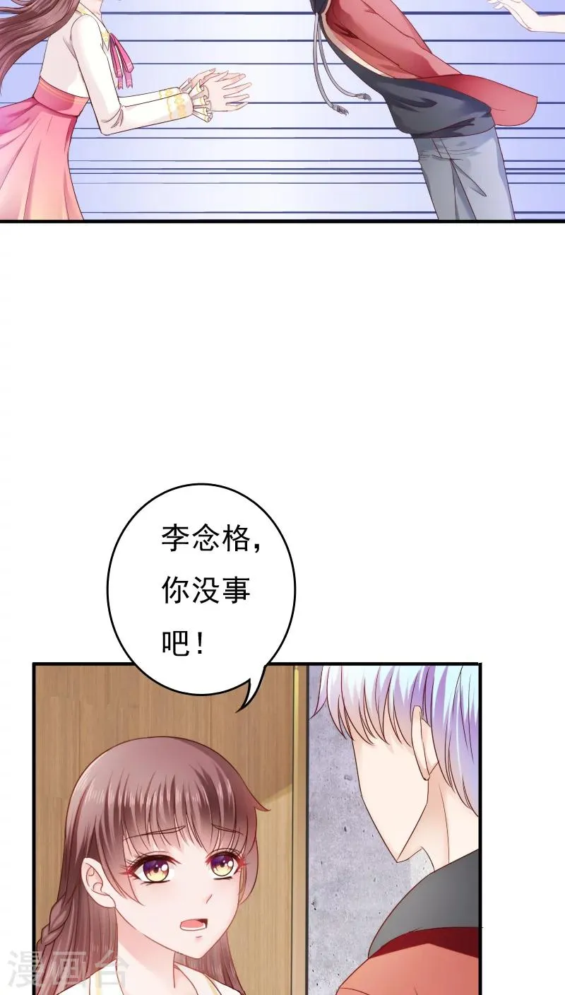 第12话 第11页