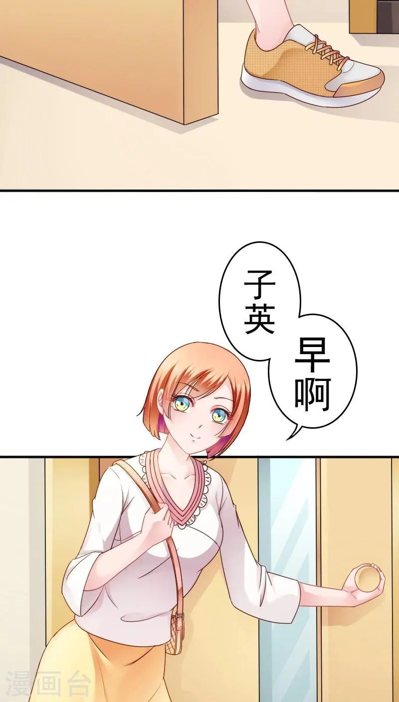 第13话 第3页