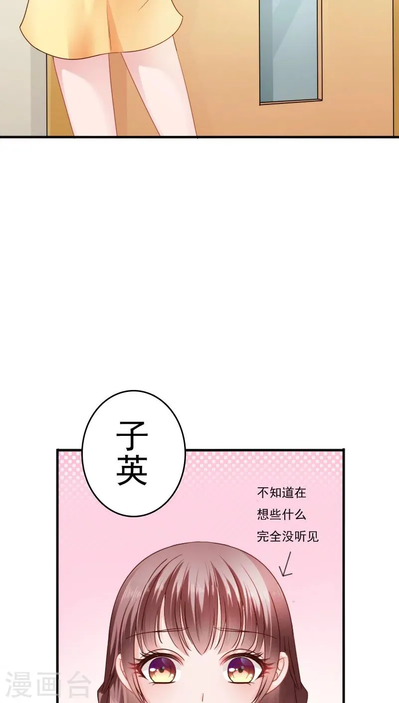 第13话 第4页