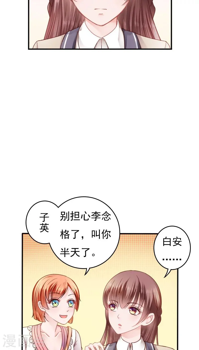 第13话 第5页