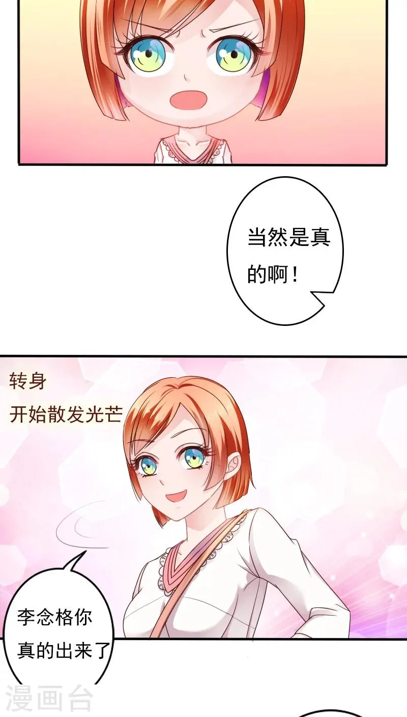 第13话 第8页