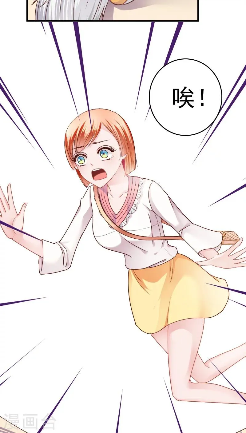 第13话 第11页